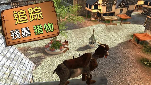 模拟山羊MMO中文最新版