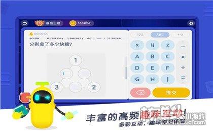 小盒课堂2024最新版