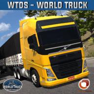 世界卡车驾驶模拟器解锁全部车辆版