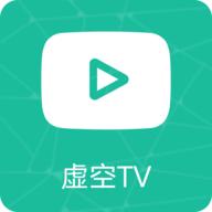 虚空TV电视版直播软件