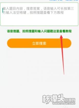 学小易app