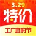 淘宝特价版app2024版下载