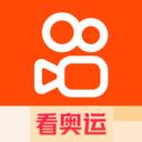 快手app看东京奥运会