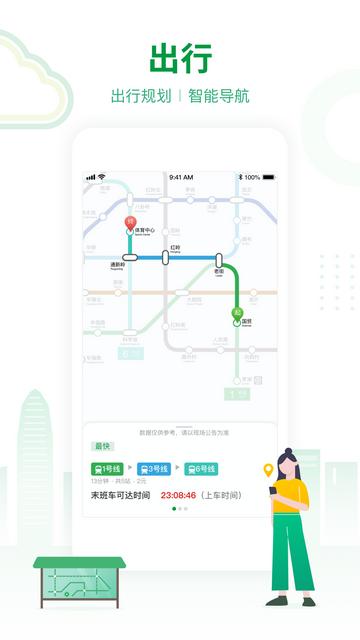 深圳地铁规划图2030终极版本