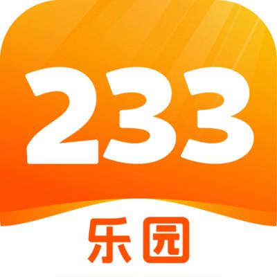 233乐园安装普通下载新版