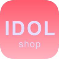 偶像便利店(Idol Shop)APP官方版