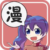 无尽长廊漫画APP手机版