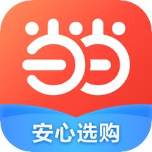 当当app下载安卓版