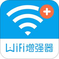 WiFi信号增强器