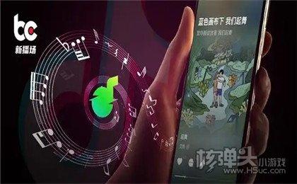 汽水音乐官网版