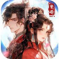 穿越古代当赘婿无限金币版