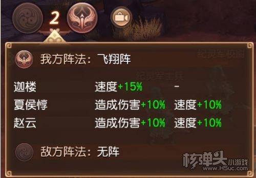 三国如龙传经典版