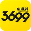 3699小游戏安卓版