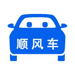 顺风车app