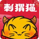 刺猬猫app下载