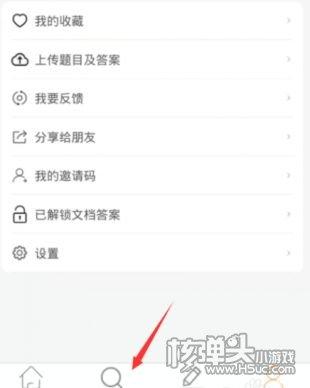 学小易app