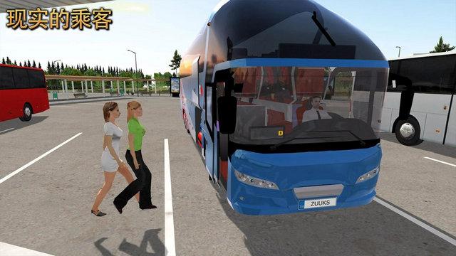 公交车模拟器终极版国际服中文版