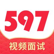 597直聘app下载官方