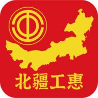 北疆工惠APP官方版