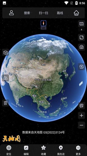 奥维互动地图卫星混合图数据包