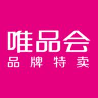 唯品会APP官方版