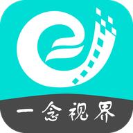 一念视界安卓版APP