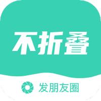 防折叠输入法