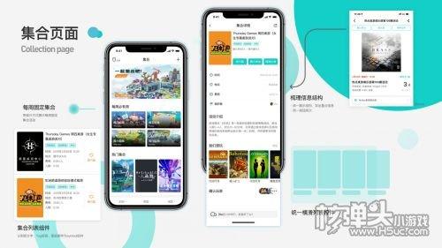 集石在线桌游剧本杀app