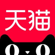 天猫APP下载最新版本