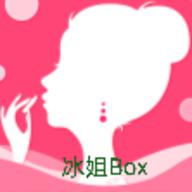 冰姐Box免授权版