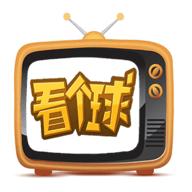 看个球TV版APP