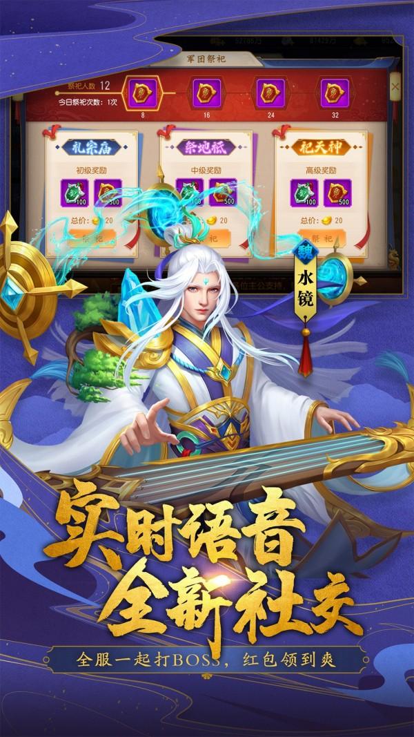 三国杀名将传小米版