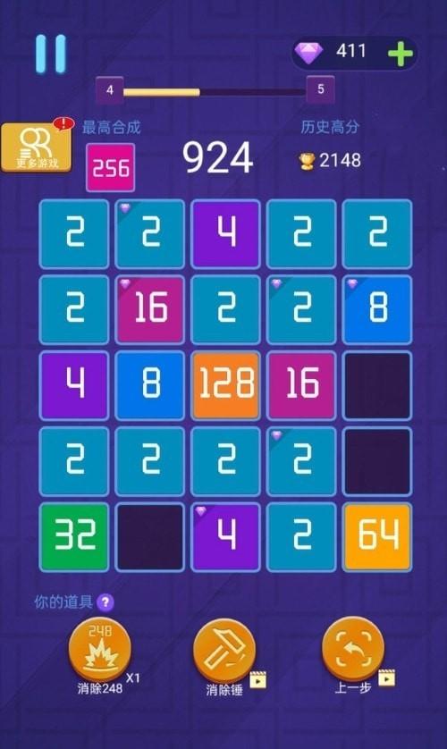 梦幻大消除2048