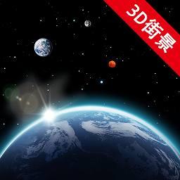 谷歌高清卫星地图中文版