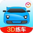 驾考3D练车