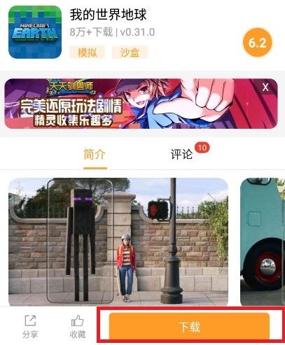 乐乐游戏app