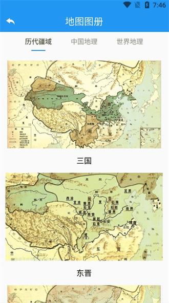 高分卫星地图高清