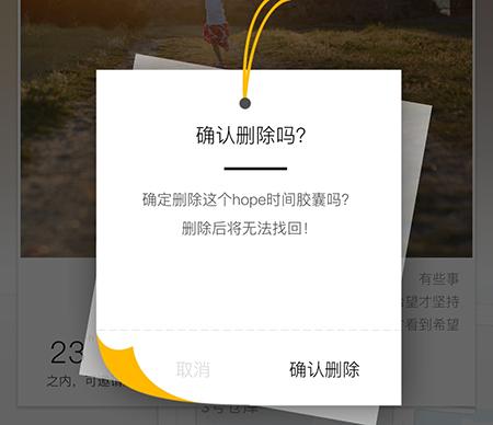 hope图片13