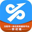 沈阳政务服务app