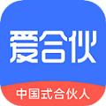 爱合伙 安卓最新版v5.1.7