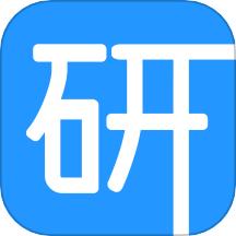 考研通手机版v2.4.7