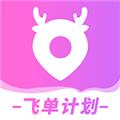 全民代驾app 安卓版v2.0.9