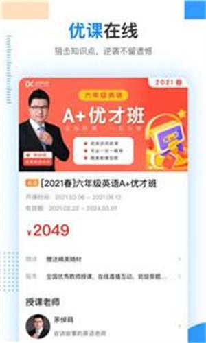 乐学高考手机官方版