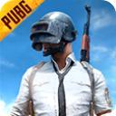 pubg官方版