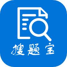 搜题宝最新版v4.5.0