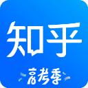 知乎app最新版