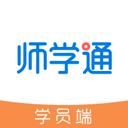 师学通app