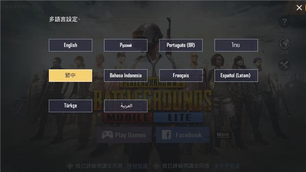 pubgmobile