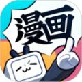 哔哩哔哩漫画app 手机版v6.2.0