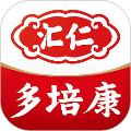 汇仁多培康平台 安卓版v1.9.5